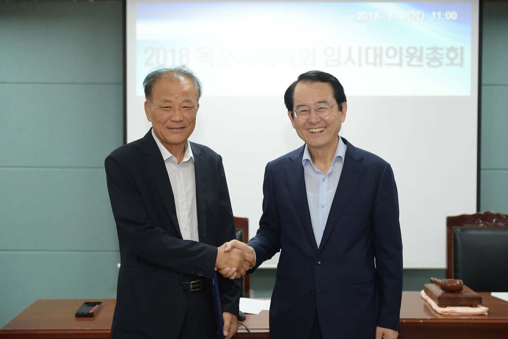 2018목포시체육회 임시 대의원 총회