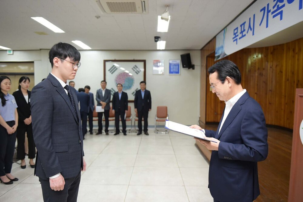 신규공무원 임용장수여식(08.31.상황실)