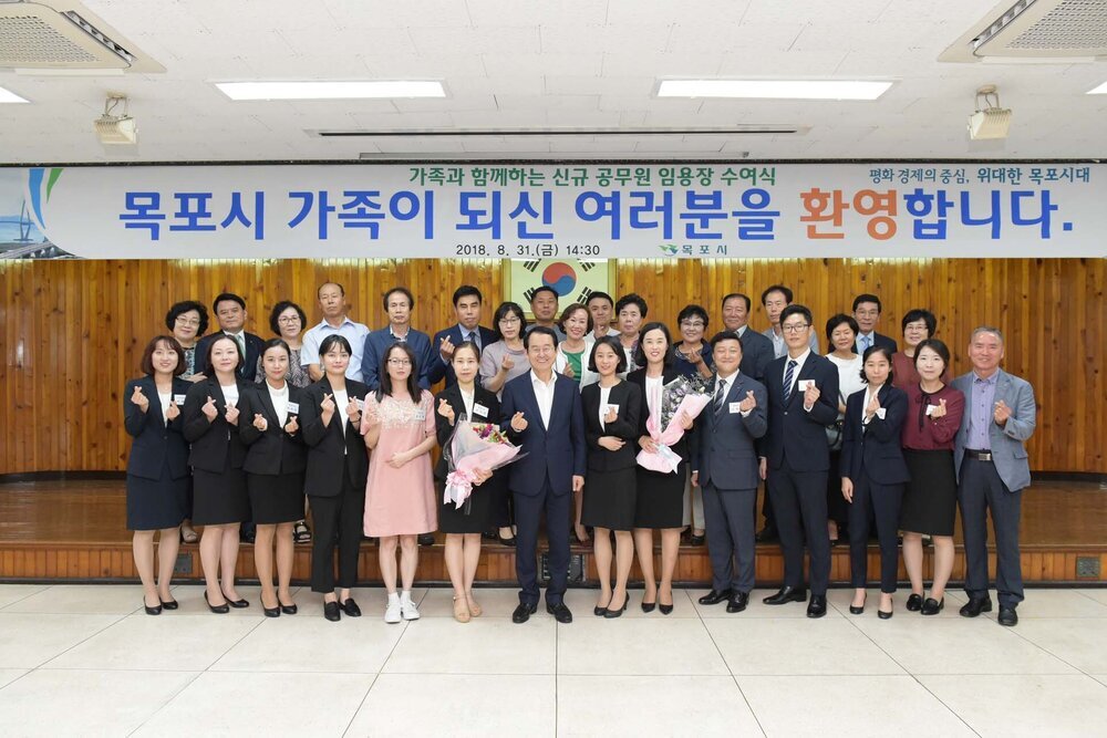 08.31 신규공무원 임용장수여식 단체사진
