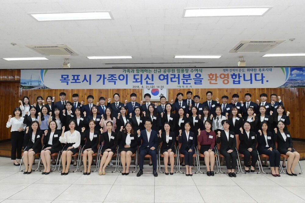 08.31 신규공무원 임용장수여식 단체사진
