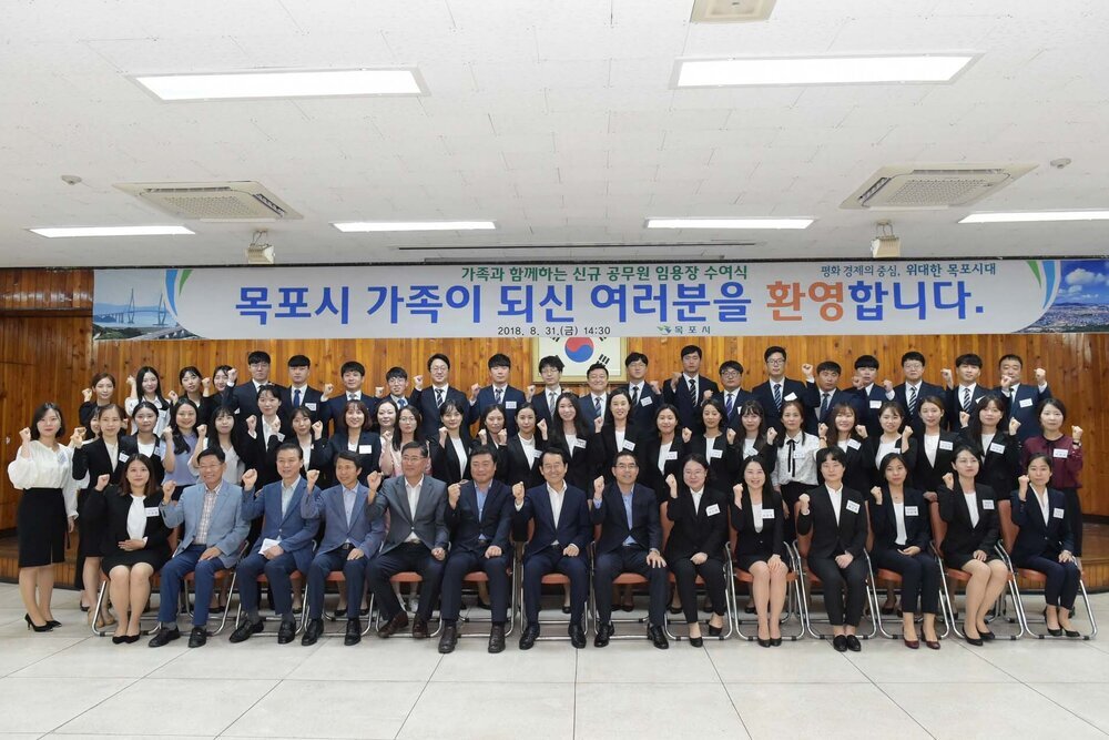 08.31 신규공무원 임용장수여식 단체사진