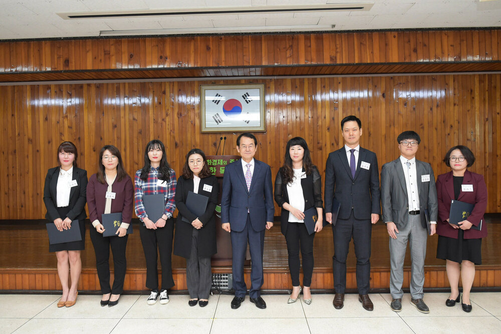 2018년10월 정례조회 