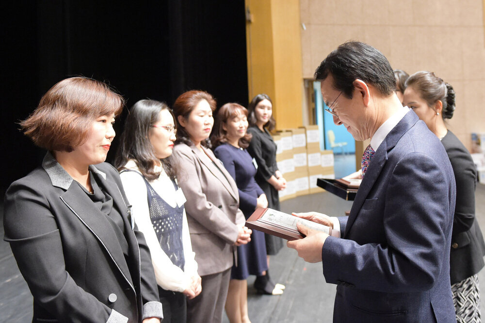 2018 목포시어린이집연합회 교직원 연찬회 개회식
