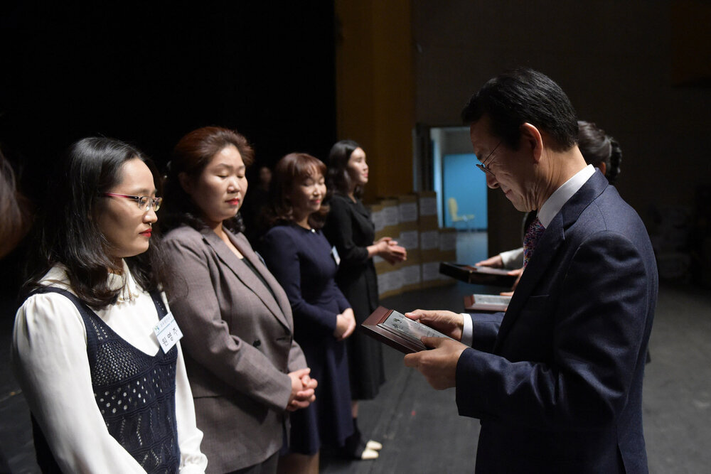 2018 목포시어린이집연합회 교직원 연찬회 개회식