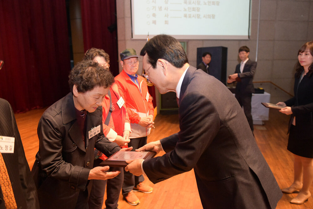 제 22회 노인의 날 기념식