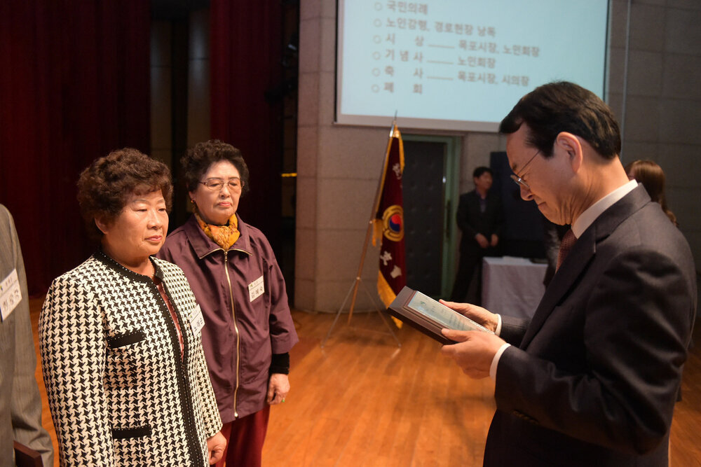 제 22회 노인의 날 기념식