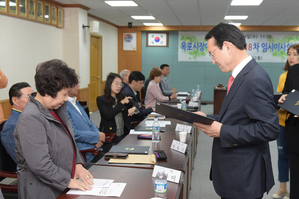 목포시장애인체육회 임시 이사회의