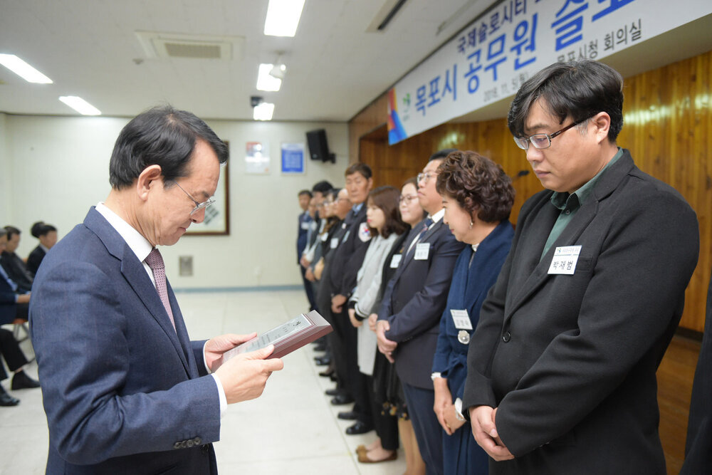 2018년 11월 정례조회