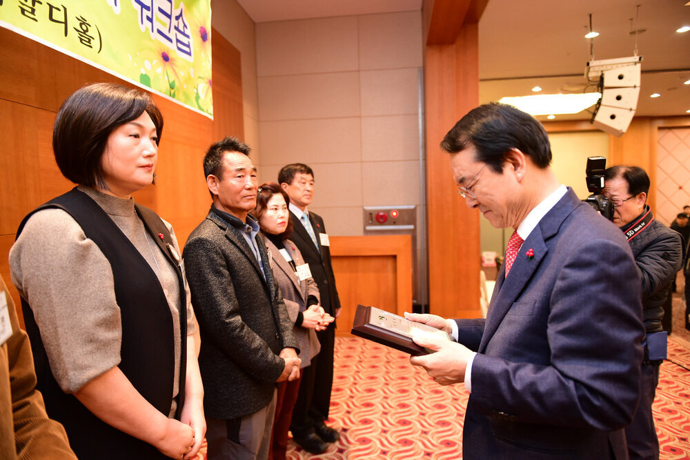2018 자원봉사자의 날 기념 워크숍