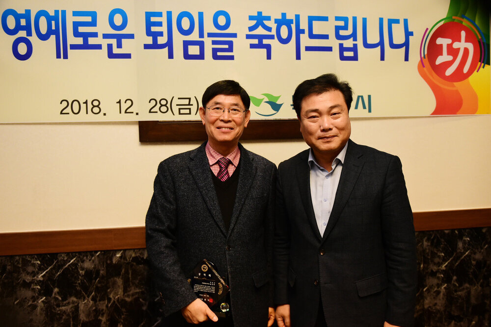 2018년 하반기 퇴직공무원 오찬