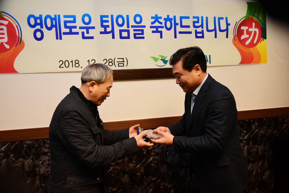 2018년 하반기 퇴직공무원 오찬