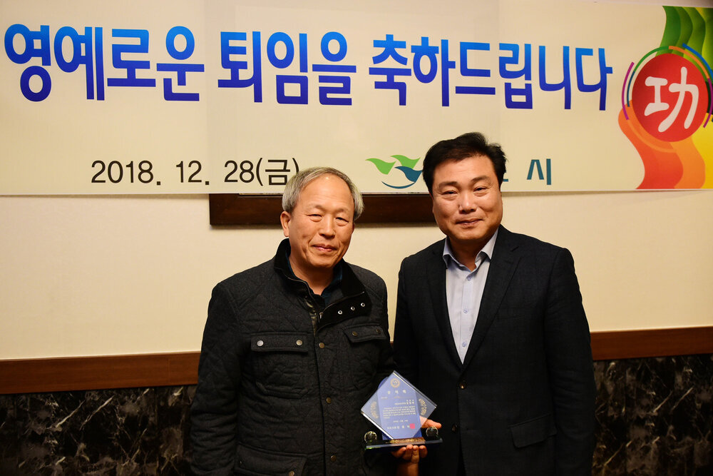 2018년 하반기 퇴직공무원 오찬