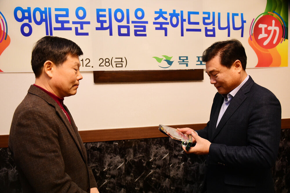 2018년 하반기 퇴직공무원 오찬