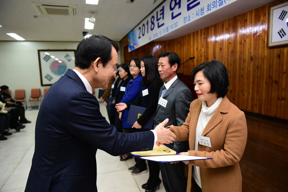 2018 연말 종합시상식