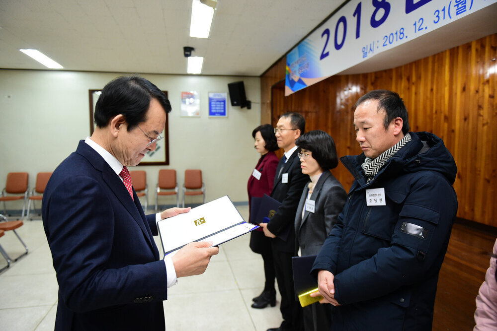 2018 연말 종합시상식