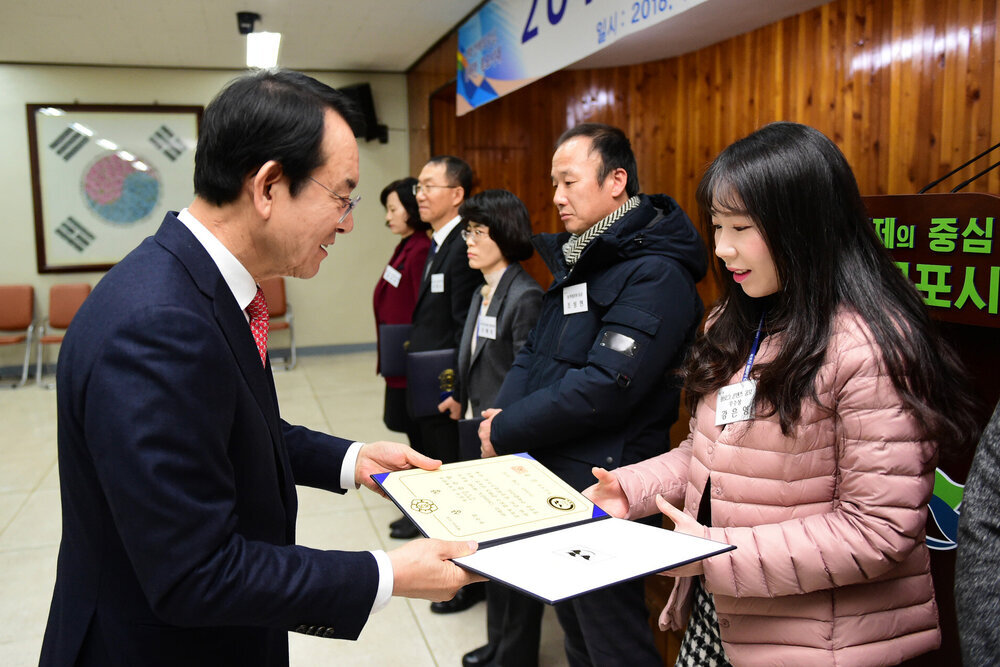 2018 연말 종합시상식