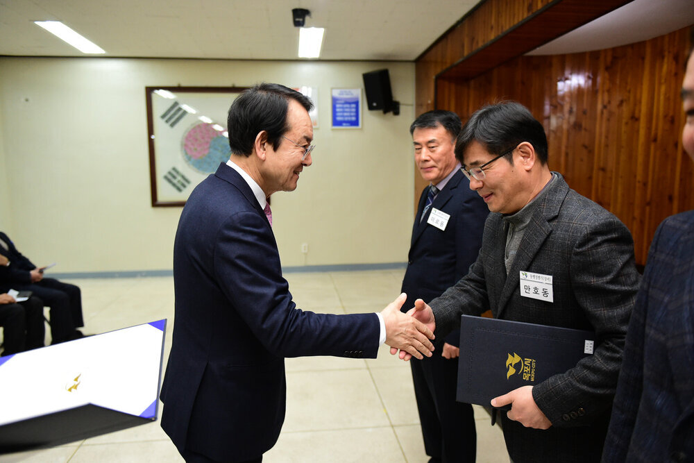 2월 정례조회