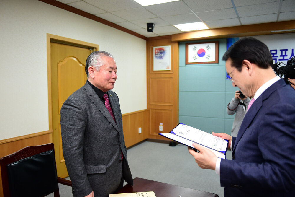 (02.26.상황실) 목포시체육회 정기이사회의
