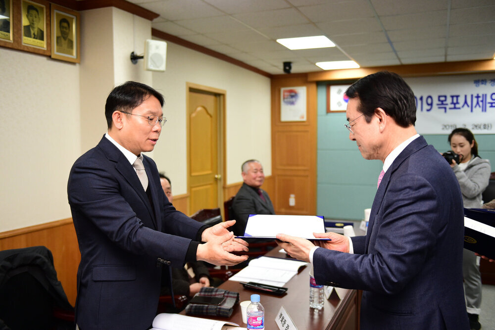 (02.26.상황실) 목포시체육회 정기이사회의