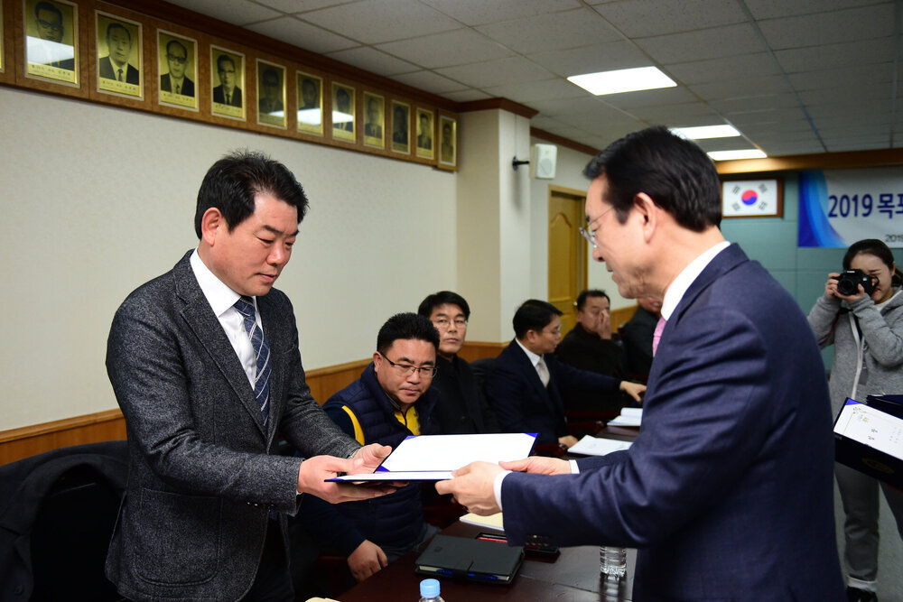 (02.26.상황실) 목포시체육회 정기이사회의