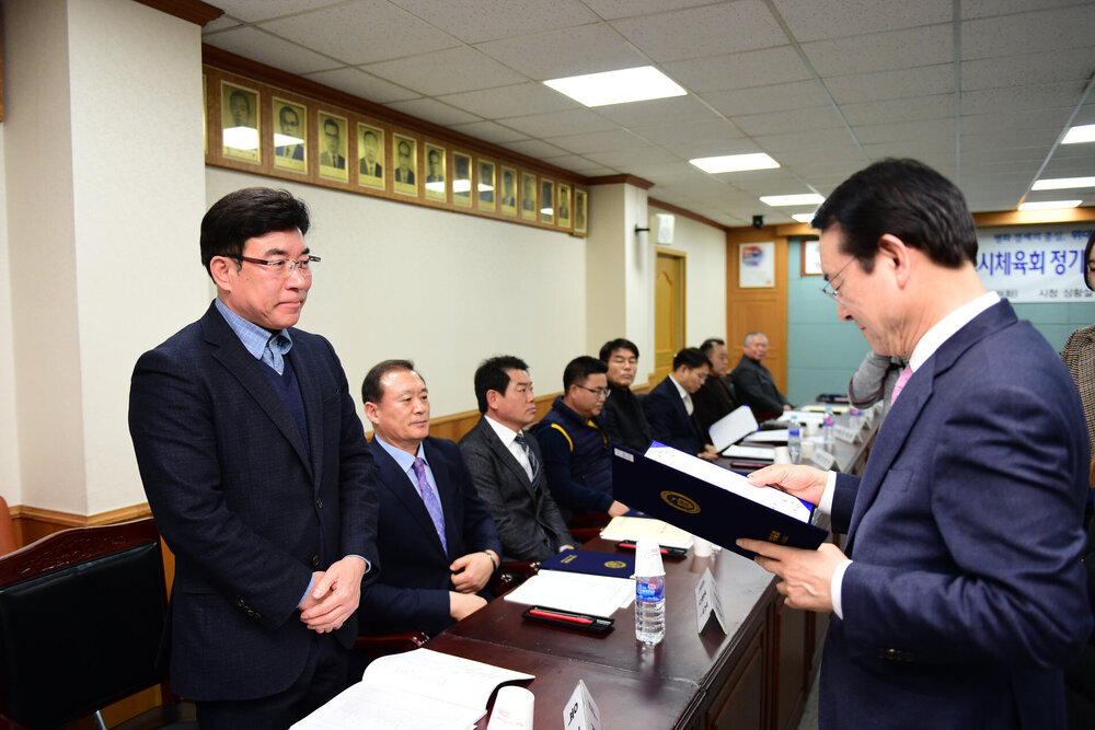 (02.26.상황실) 목포시체육회 정기이사회의