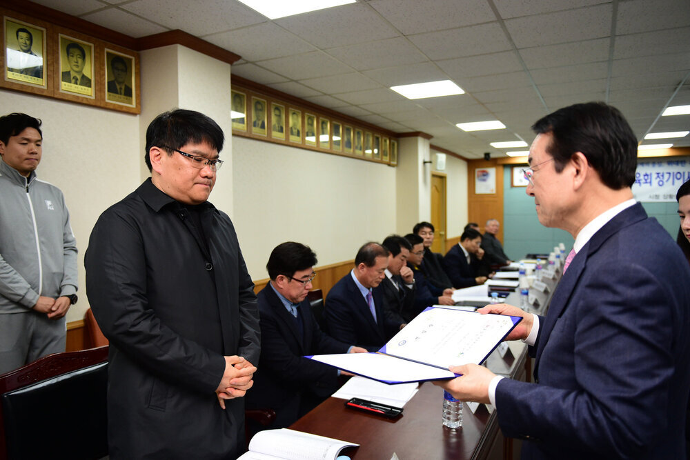 (02.26.상황실) 목포시체육회 정기이사회의