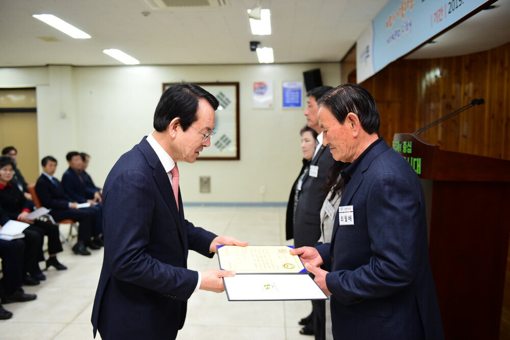 4월 정례조회