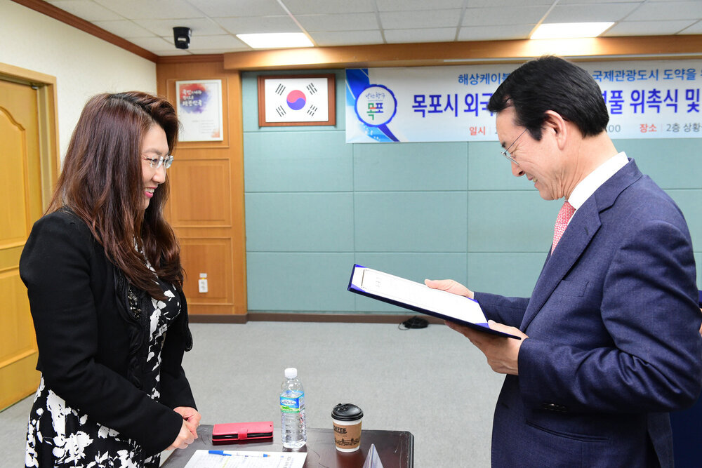 외국어 통,번역 인력풀 위촉식
