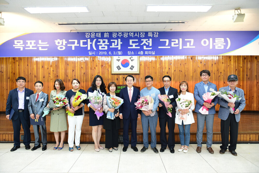 6월 정례조회