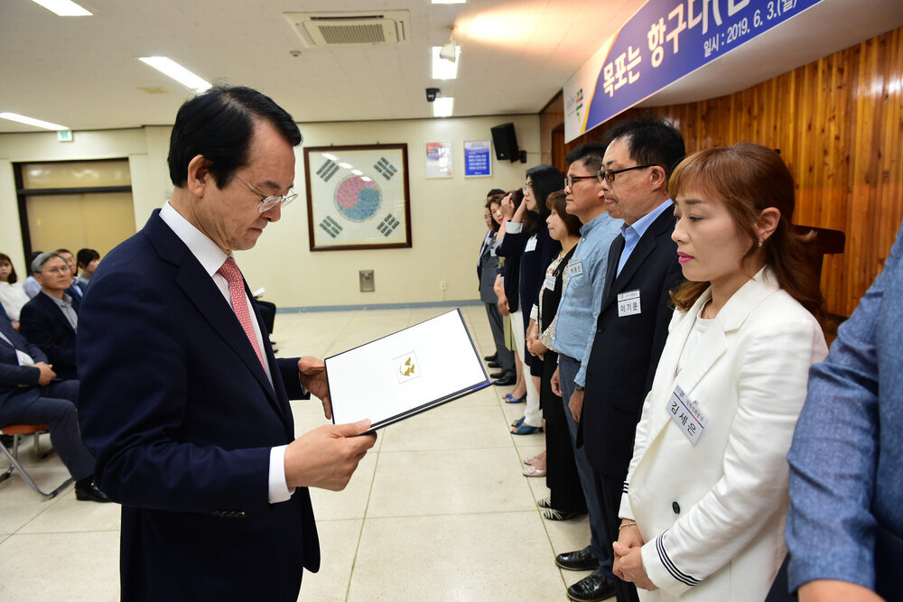6월 정례조회