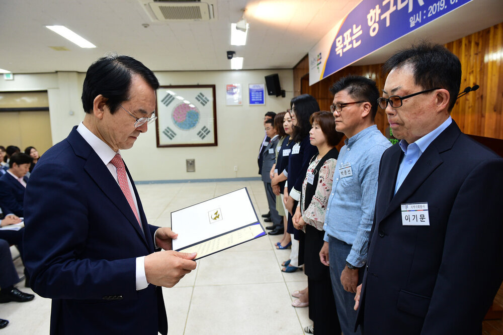 6월 정례조회