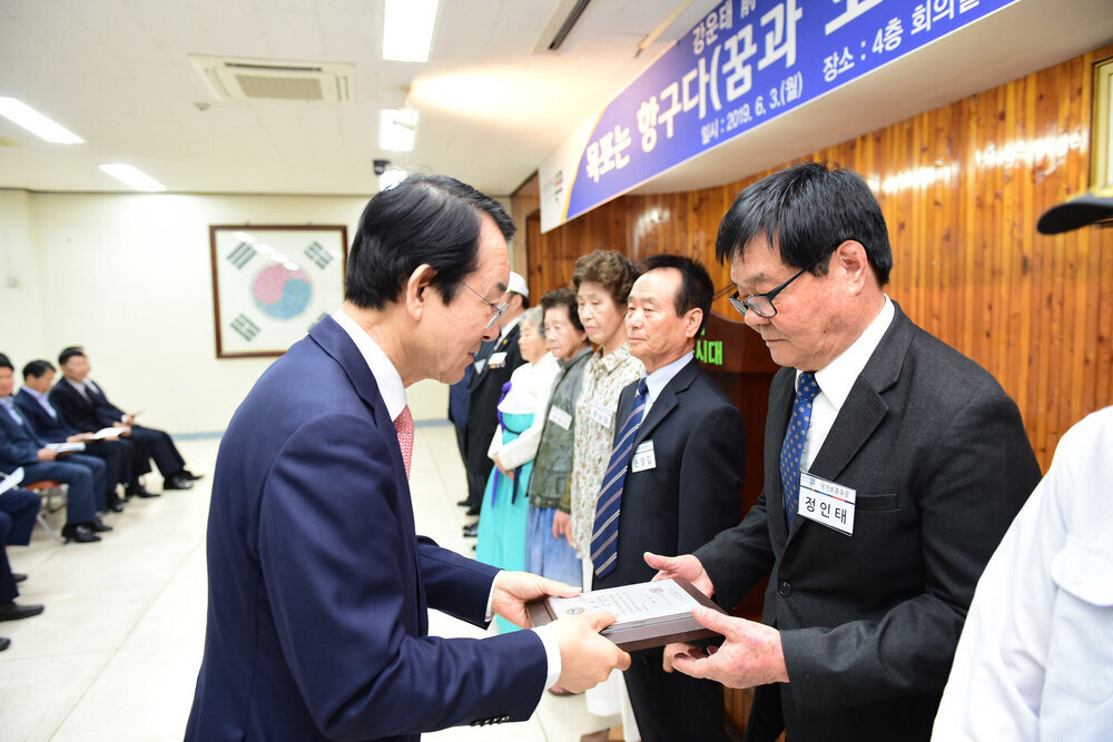 6월 정례조회