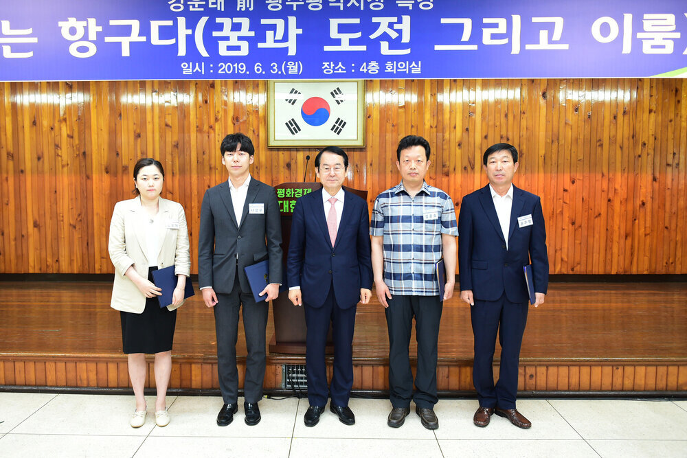 6월 정례조회