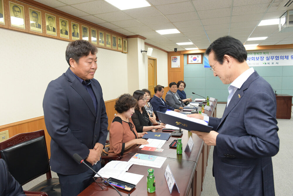  2019 지역사회보장 실무협의체 위촉장 전달식