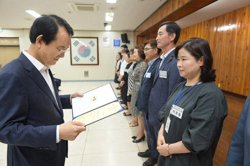 9월 정례조회-2