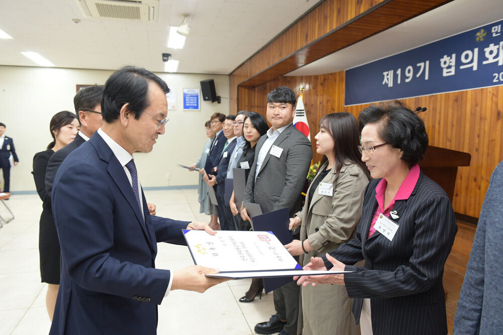 민주평통 제 19기 출범식
