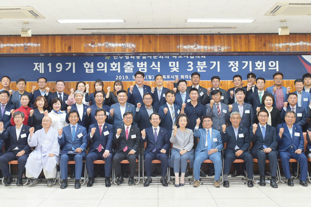 민주평통 제 19기 출범식