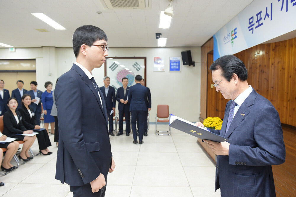 2019 신규공무원 임용장 수여식