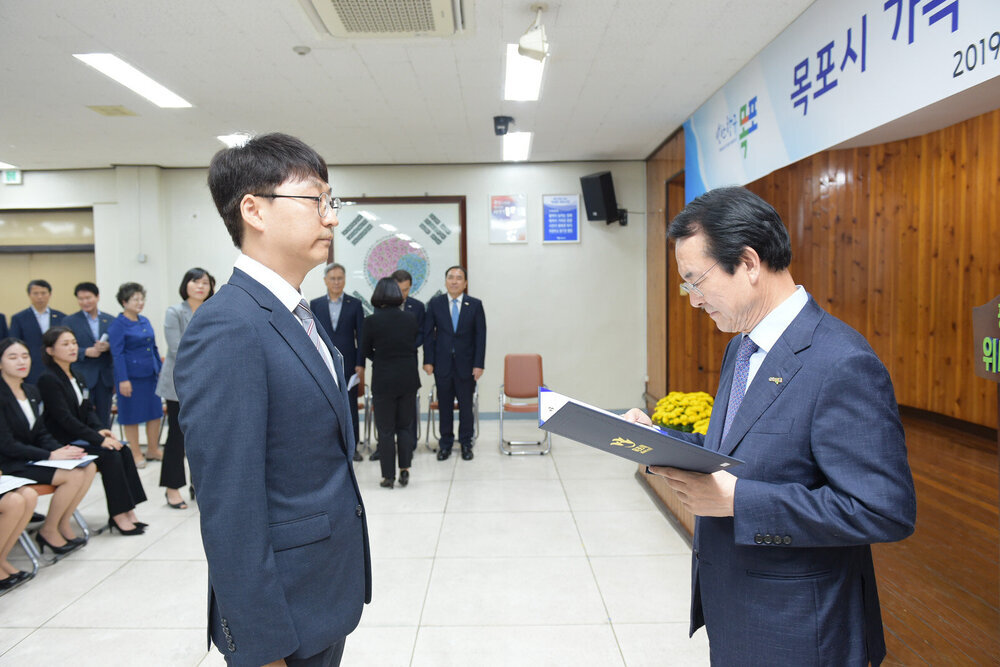 2019 신규공무원 임용장 수여식
