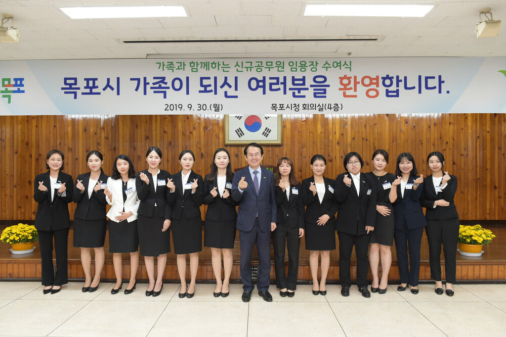 2019 신규공무원 임용장 수여식