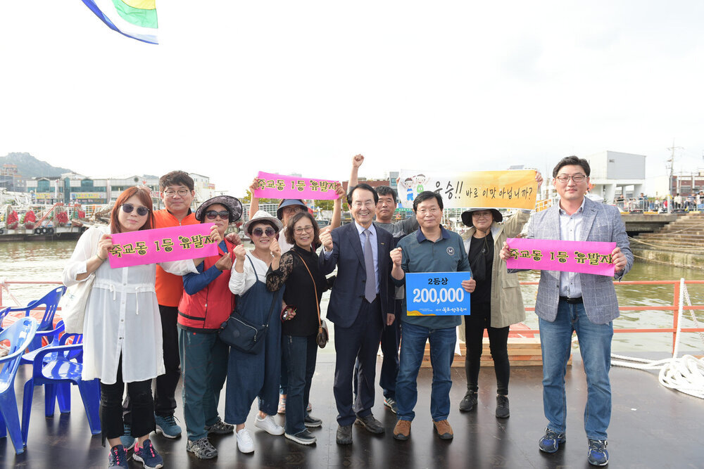 2019 목포항구축제