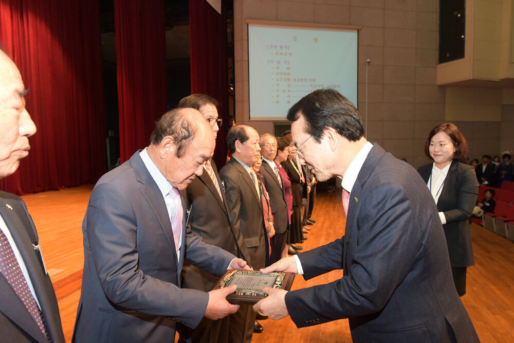 제23회 노인의 날 기념식 