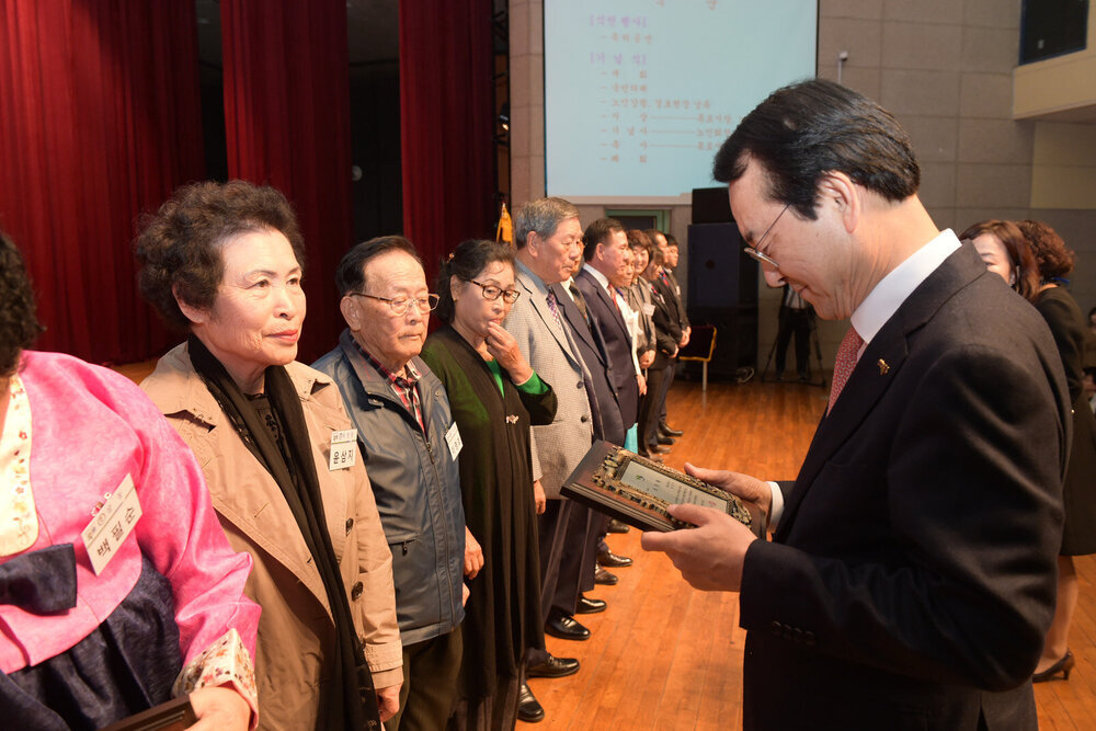 제23회 노인의 날 기념식 