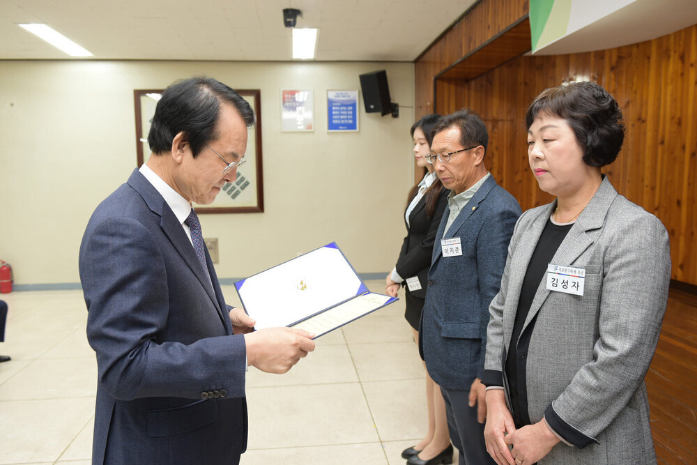 11월 정례조회
