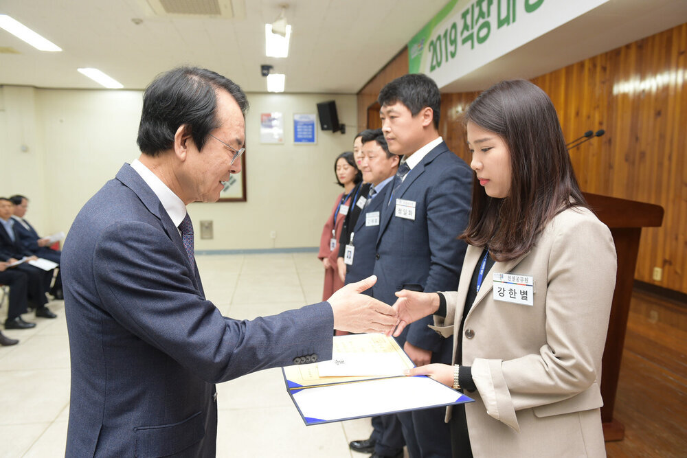 11월 정례조회
