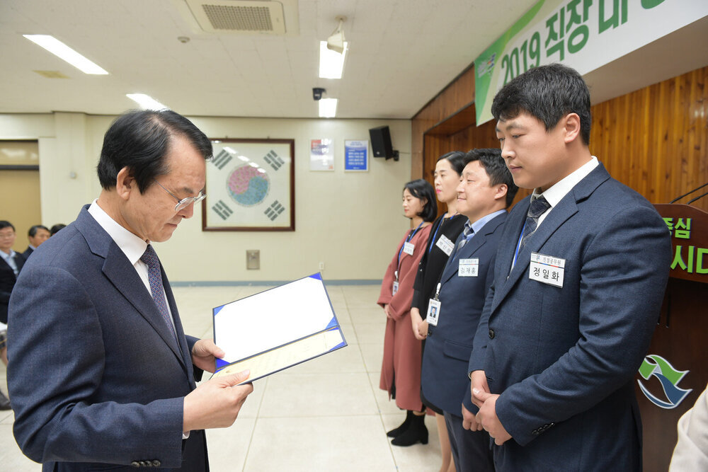 11월 정례조회