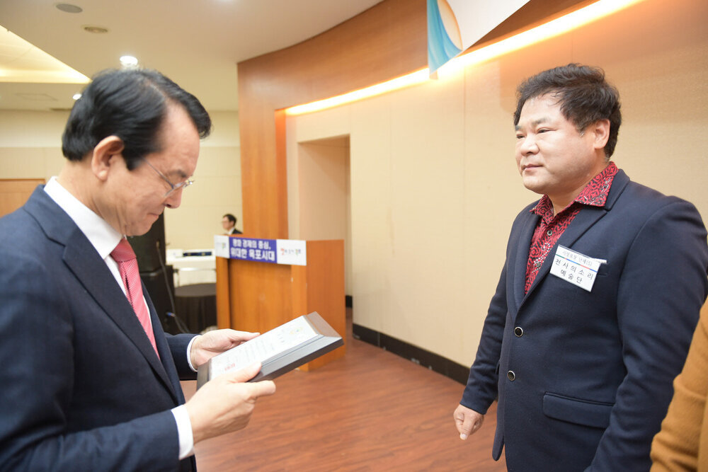  제 14회 자원봉사자의 날 기념 자원봉사자 워크숍