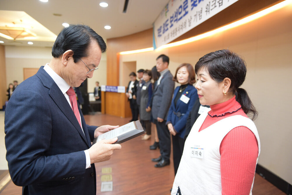  제 14회 자원봉사자의 날 기념 자원봉사자 워크숍