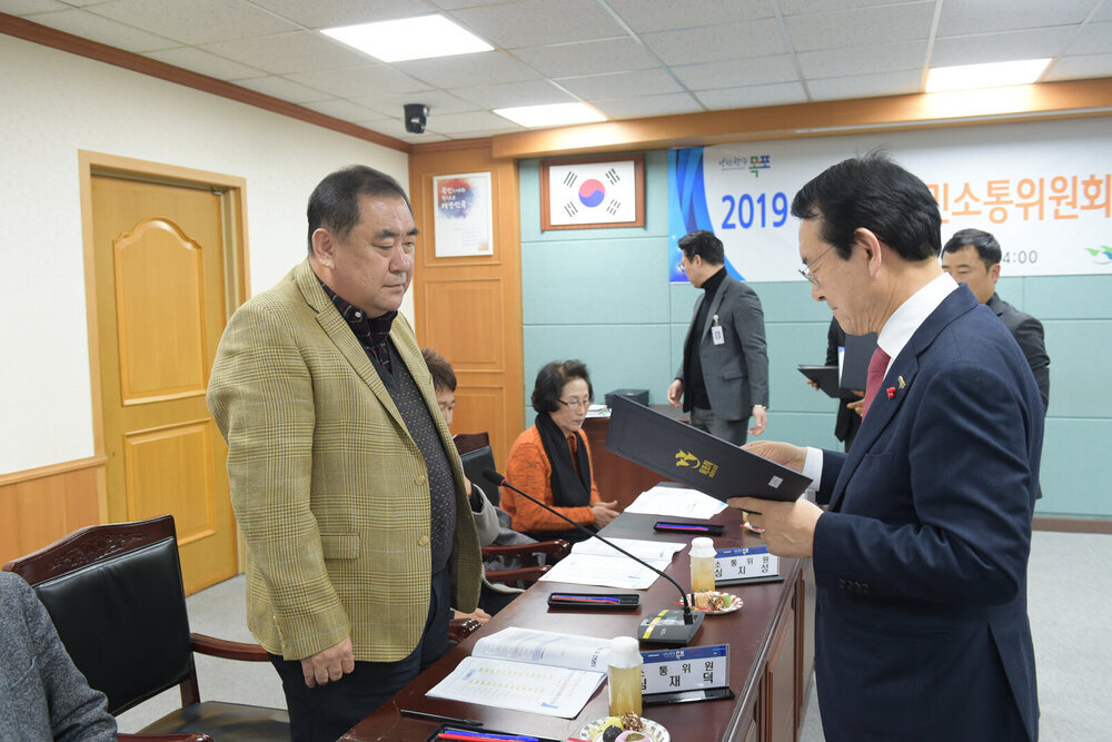  2019 시민소통위원회 위촉식 및 간담회