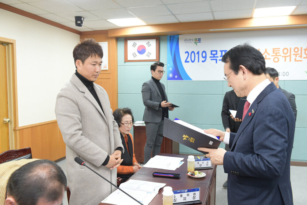  2019 시민소통위원회 위촉식 및 간담회
